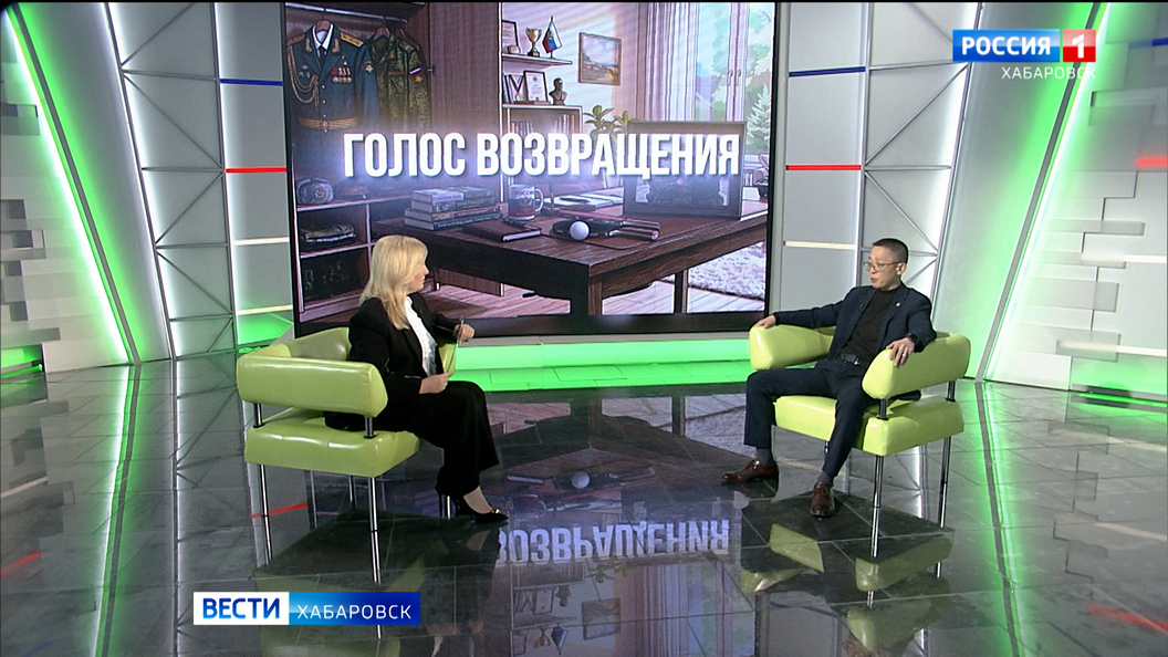 Большое утро. Герой проекта «Голос возвращения»: «Любовь к Родине – не только в зоне спецоперации»