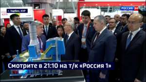Смотрите в 21:10. Экспозиция Хабаровского края работает на полях юбилейного Х ЭКСПО в Харбине