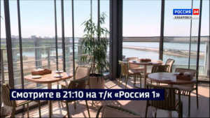 Смотрите в 21:10. Почти 40 летних террас готовятся к открытию сезона в Хабаровске