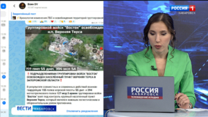Воины-дальневосточники освободили населённый пункт Верхняя Терса в Запорожской области