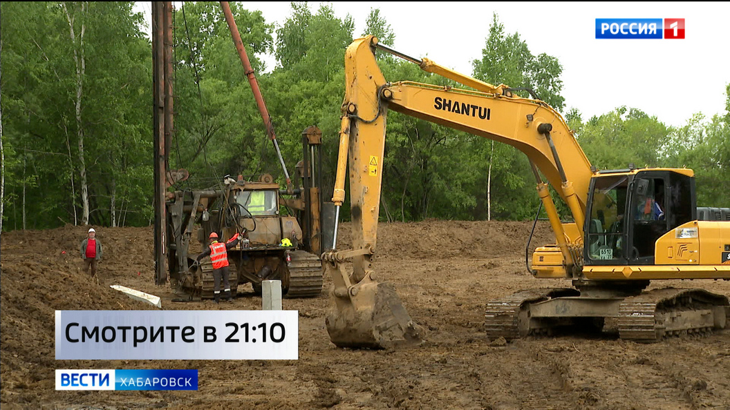 Смотрите в 21:10. В Хабаровске начали стройку Дальневосточного квартала – проект поддержал Президент