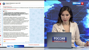 Александру Бастрыкину доложат об обстоятельствах оказания небезопасных услуг в детсаду Хабаровска