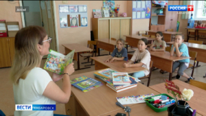 Ещё 18 земских учителей появятся в школах Хабаровского края в новом учебном году