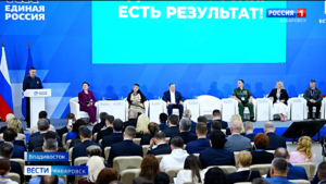 «Здесь формируется будущее страны»: «Единая Россия» подтвердила приоритет Дальнего Востока