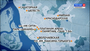Уже более 80 тысяч жителей края приняли участие в голосовании за благоустройство по нацпроекту