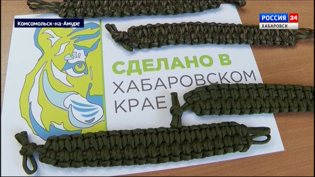 «Помогаем нашим ребятам»: волонтёры Города юности стали частью бренда «Сделано в Хабаровском крае»