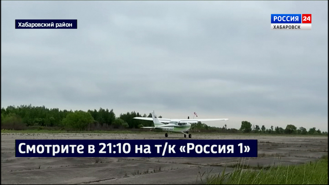 Смотрите в 21:10. В борьбе с лесными пожарами в крае задействовано 350 человек и 60 единиц техники
