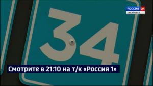 Смотрите в 21:10. Автобусы маршрутов №34 и №29П перестали выходить на линии в Хабаровске