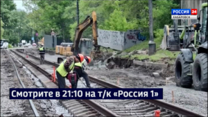 Смотрите в 21:10. Дорожные работы на улице Шеронова: трамвайные рельсы уложены на 60 процентов