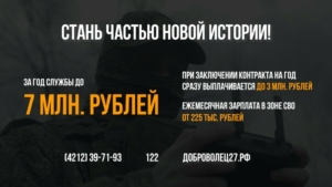 Оператор БПЛА – это работа для тех, кто умеет думать. Вступай в войска БПЛА в Хабаровском крае!