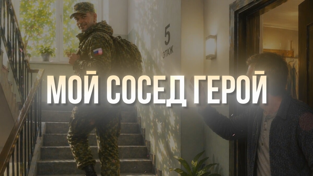 Видеосюжеты