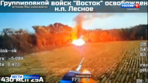 Подразделения группировки «Восток» освободили населённый пункт Лесное Днепропетровской области