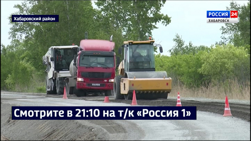 Видеосюжеты