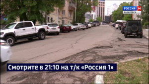 Смотрите в 21:10. Переулок Гражданский в Хабаровске отремонтируют в этом году за счёт бюджета города