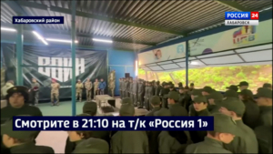 Смотрите в 21:10. В сменах Центра «ВОИН» этим летом примет участие около 800 юных жителей края
