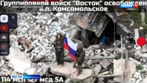 Воины-дальневосточники освободили населённый пункт Комсомольское в Запорожской области
