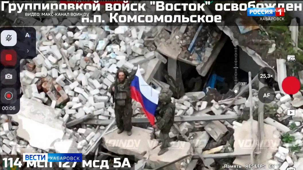 Воины-дальневосточники освободили населённый пункт Комсомольское в Запорожской области