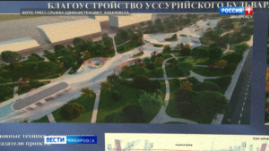 Беседки, велодорожки и… уличный оркестр: первый этап реконструкции бульваров начался в Хабаровске