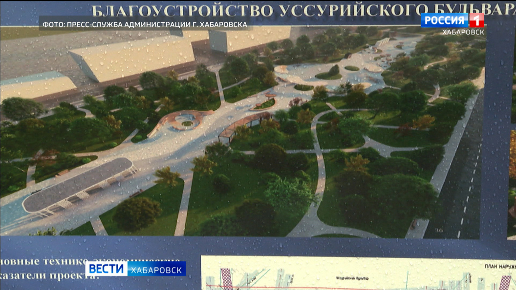 Беседки, велодорожки и… уличный оркестр: первый этап реконструкции бульваров начался в Хабаровске