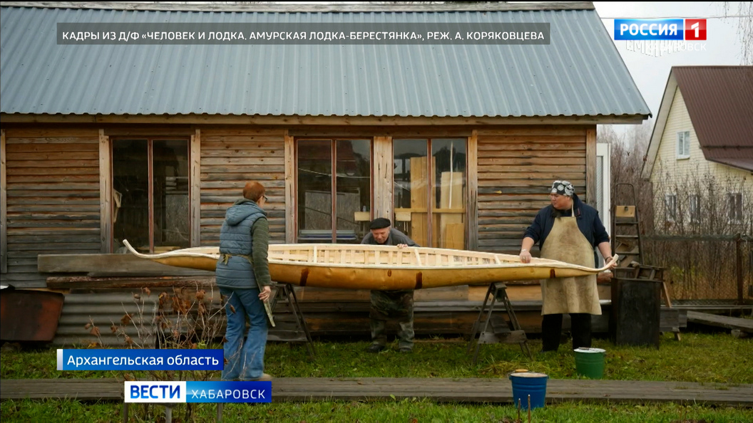 Из бересты и по памяти детства: в Хабаровске показали уникальную нанайскую лодку