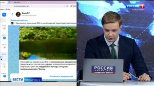 Группировка войск «Восток» расширяет территорию контроля в Запорожье