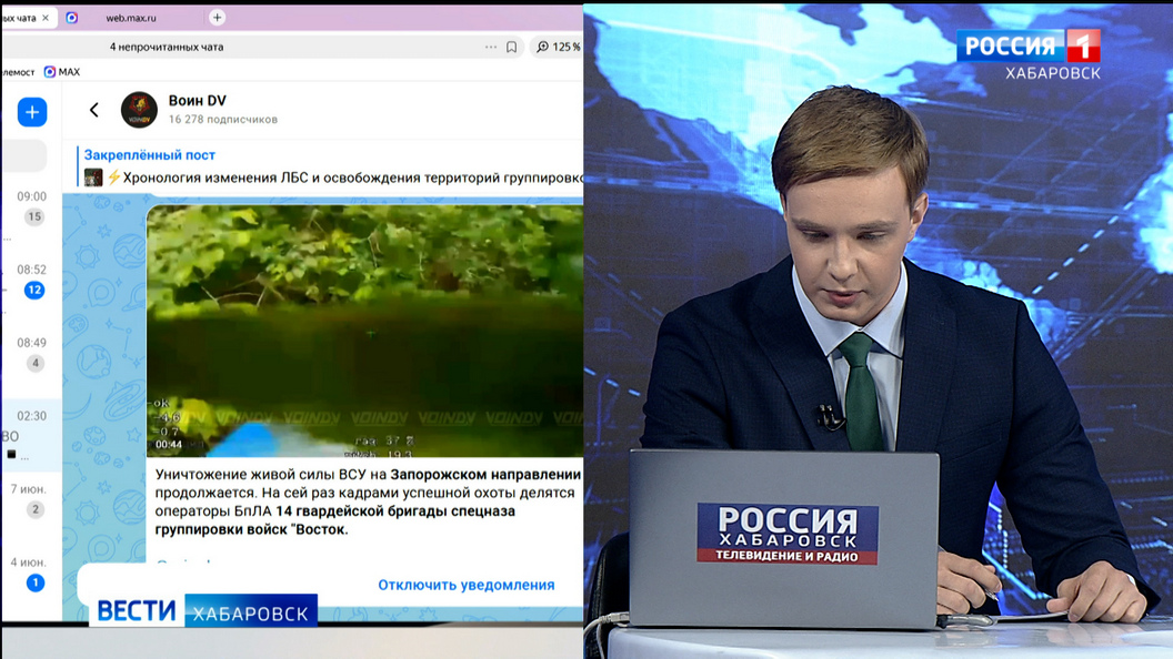 Группировка войск «Восток» расширяет территорию контроля в Запорожье