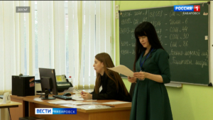Первые 100-балльники по ЕГЭ сразу по нескольким предметам появились в Хабаровском крае