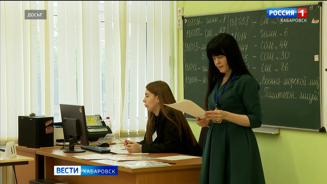 Первые 100-балльники по ЕГЭ сразу по нескольким предметам появились в Хабаровском крае