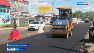 «Давно ждали!» первые участки дорог Комсомольска готовятся к сдаче в рамках нацпроекта Президента