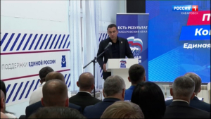 Максим Иванов: «Партия «Единая Россия» — это опора, которая позволяет региону развиваться»
