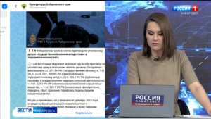 Вынесен приговор по уголовному делу о госизмене и подготовке к теракту