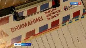 "Почему не оплачиваем?": сотрудники ДЭК вышли в рейды по неплательщикам