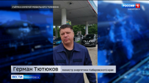 По поручению Губернатора наращивают поставки топлива в Советско-Гаванский и Ванинский районы
