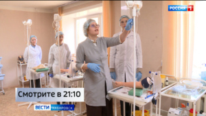 Смотрите в 21:10. Самый масштабный набор студентов в истории объявляет хабаровский медколледж