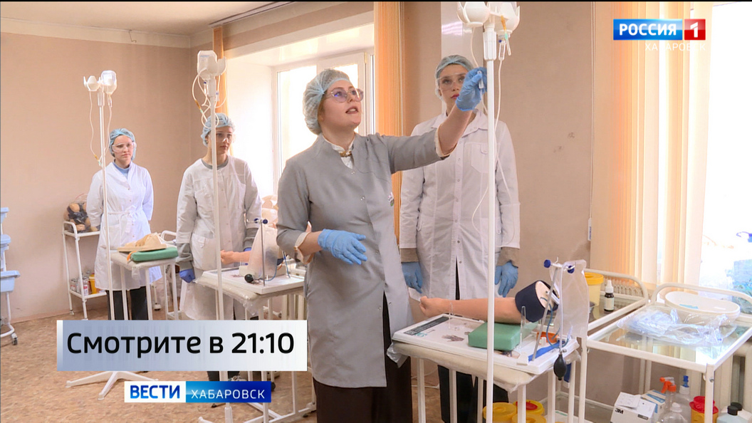 Смотрите в 21:10. Самый масштабный набор студентов в истории объявляет хабаровский медколледж