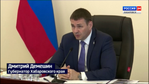 Перенять опыт Камчатки по ограничению выхода медведей к людям поручил Дмитрий Демешин