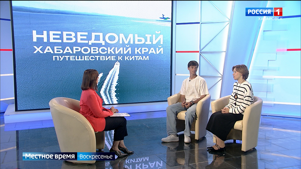 Местное время. Документальный фильм о хабаровских китах победил на конкурсе «Россия твоими глазами»