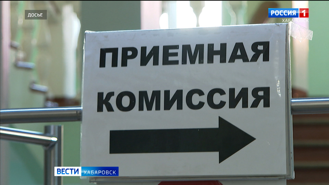 Хабаровских выпускников предупредили о росте мошенничества в период ЕГЭ и приёмной кампании