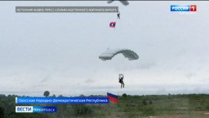 Военные из Хабаровска помогли нейтрализовать группу террористов в Лаосе
