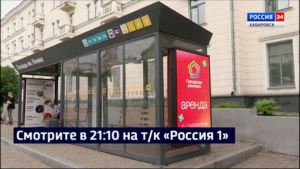 Смотрите в 21:10. Остановки транспорта продолжают обновлять на «гостевом» маршруте Хабаровска