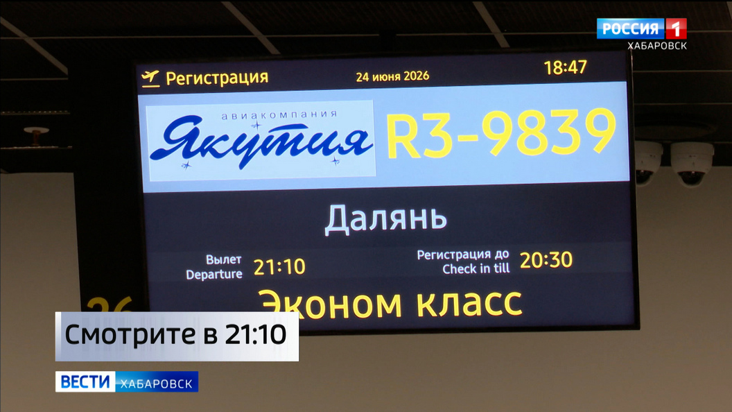Видеосюжеты