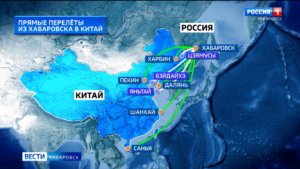 «Это крайне востребовано»: впервые с 2012 года авиарейс в Далянь отправился из Хабаровска