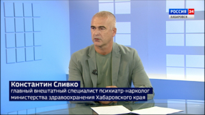 Хабаровский край присоединился ко Всероссийской неделе осведомлённости о болезнях сердца