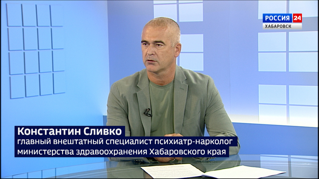 Побороть зависимость возможно: Всемирный День борьбы с наркоманией отмечают в Хабаровском крае