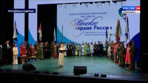 Матери и жёны участников СВО из Хабаровского края стали участницами масштабного фестиваля в Бурятии