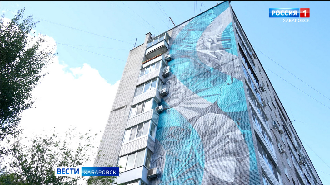 Новое изображение в рамках проекта «Шуми, Восток. Муралы» появилось в Хабаровске