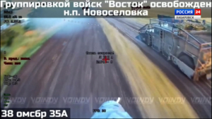 Сразу три населённых пункта освободила группировка войск «Восток» за минувшие выходные