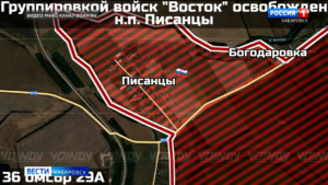 «Дальневосточный экспресс» идёт по расписанию: освобождена Богодаровка в Днепропетровской области
