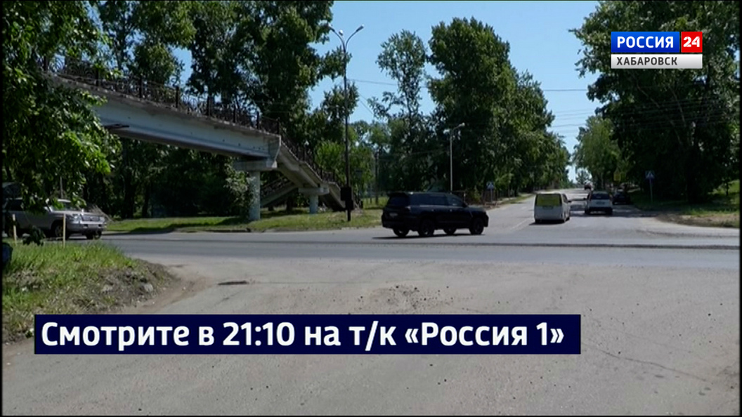Видеосюжеты