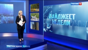 В крае будет оловянный кластер, выбраны объекты для благоустройства, растёт число «Почётных доноров»